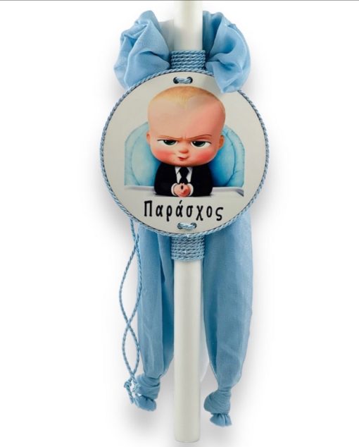 Baby Boss: Ολικό Πακέτο Βάπτισης για Αγόρι (Πλήρες Σετ Νονού) - Image 3