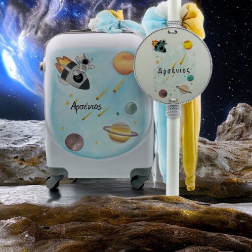 Βαπτιστικό Πακέτο Space - Ολοκληρωμένο Σετ Νονός/Νονά Bomboniero - Image 6