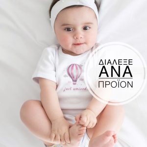 Διαλέξτε ανά Προϊόν