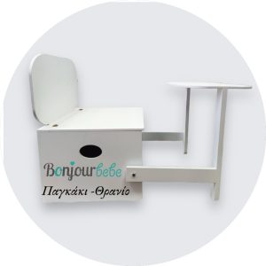 Διαλέγω Βαπτιστικό Πακέτο με Παγκάκι-Θρανίο