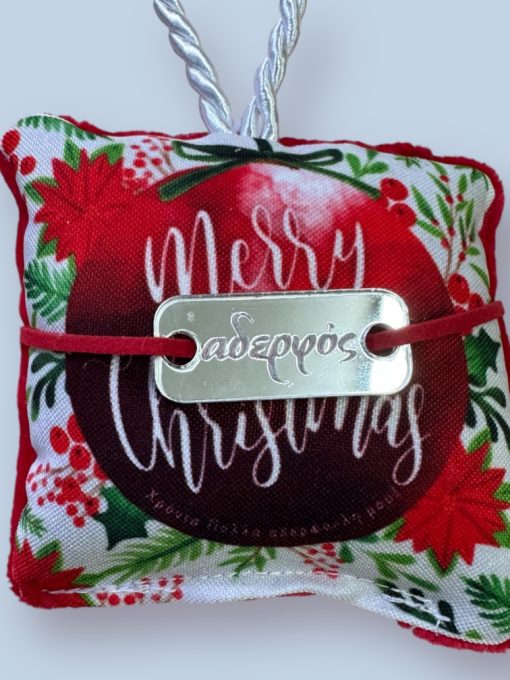 Χριστουγεννιάτικο Μαξιλαράκι "Red Merry Christmas" με Βραχιολάκι και ευχετήρια κάρτα! - Image 4